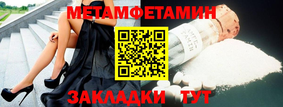 Амфетамин  Вход с VPN  Россия  Амфетамин VHQ 