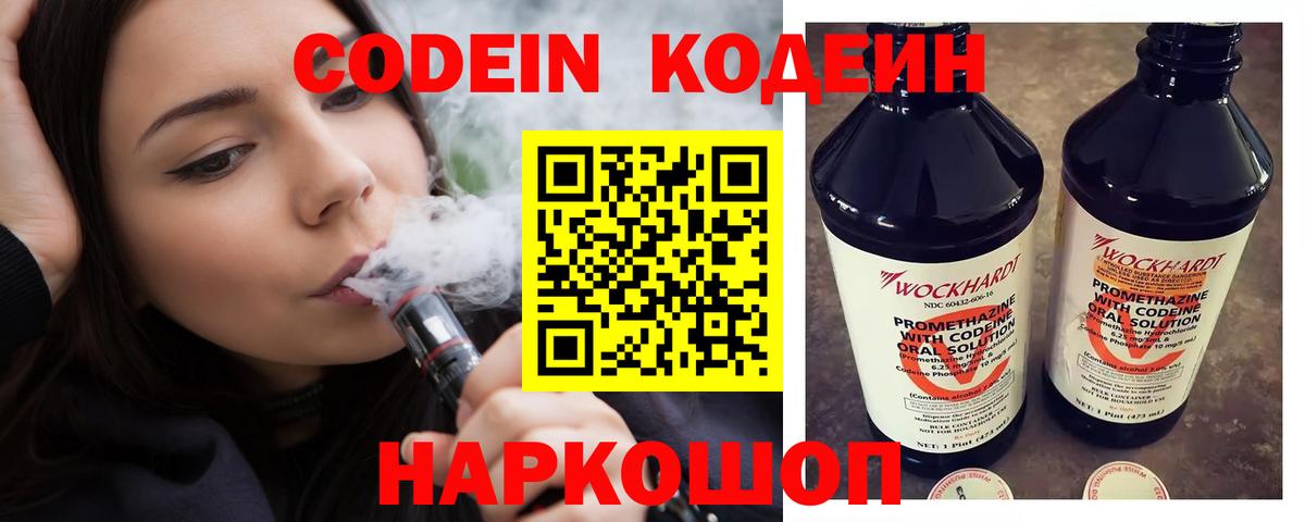 ГАШИШ  Конопля  Вход с VPN  Россия  ГАШИШ  Меф МЯУ МЯУ кристаллы 