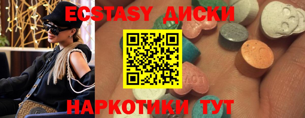 Экстази Punisher  Вход с VPN  Россия 