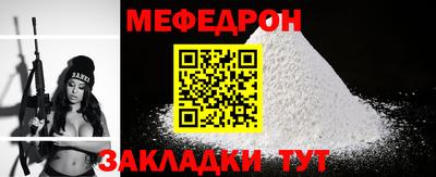 таблы Пыть-Ях