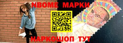 ГАЛЛЮЦИНОГЕННЫЕ ГРИБЫ Пушкино