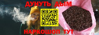 ГАЛЛЮЦИНОГЕННЫЕ ГРИБЫ Пушкино