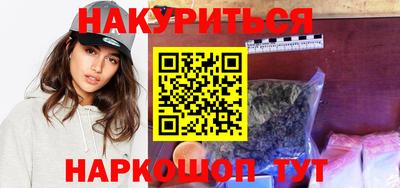 ГАЛЛЮЦИНОГЕННЫЕ ГРИБЫ Пушкино