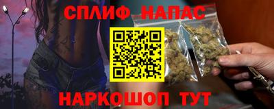 таблы Пыть-Ях