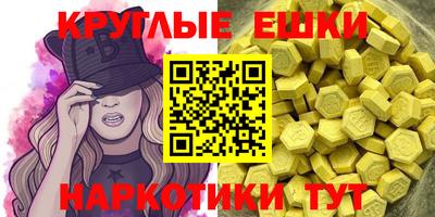 ГАЛЛЮЦИНОГЕННЫЕ ГРИБЫ Пушкино