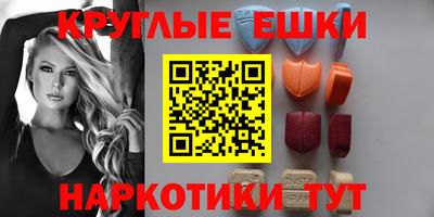 ГАЛЛЮЦИНОГЕННЫЕ ГРИБЫ Пушкино