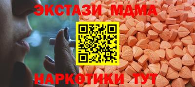 таблы Пыть-Ях