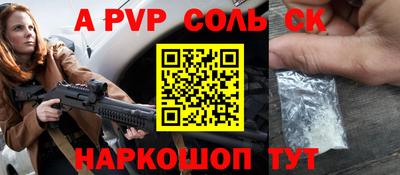 герыч Пугачёв