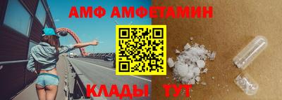 таблы Пыть-Ях