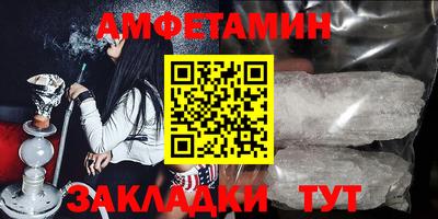 таблы Пыть-Ях