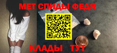 таблы Пыть-Ях