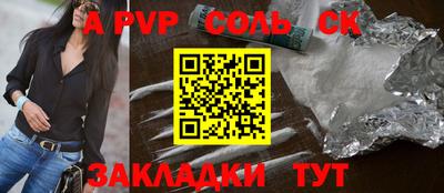таблы Пыть-Ях