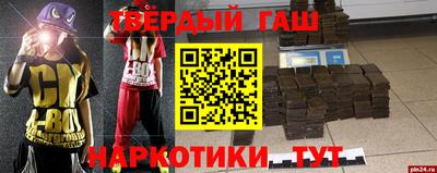 таблы Пыть-Ях