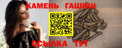 ГАЛЛЮЦИНОГЕННЫЕ ГРИБЫ Пушкино