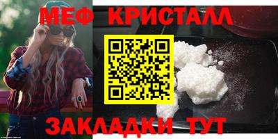 таблы Пыть-Ях