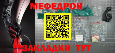 герыч Пугачёв