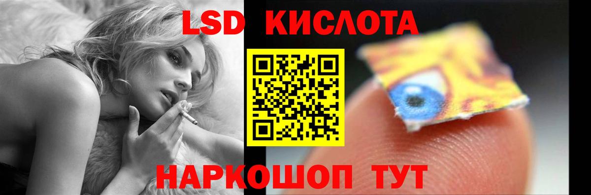 Россия  Лсд 25 экстази кислота  Лсд 25 экстази кислота  kraken сайт  Вход с VPN 