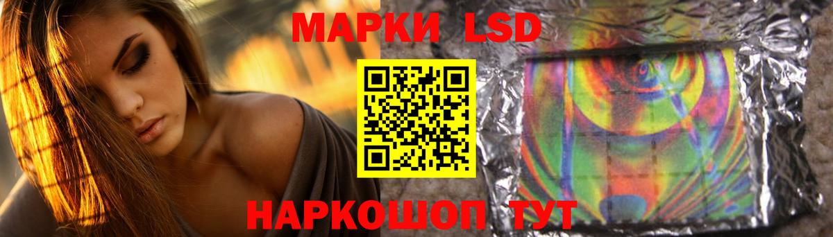 LSD-25 экстази ecstasy Россия