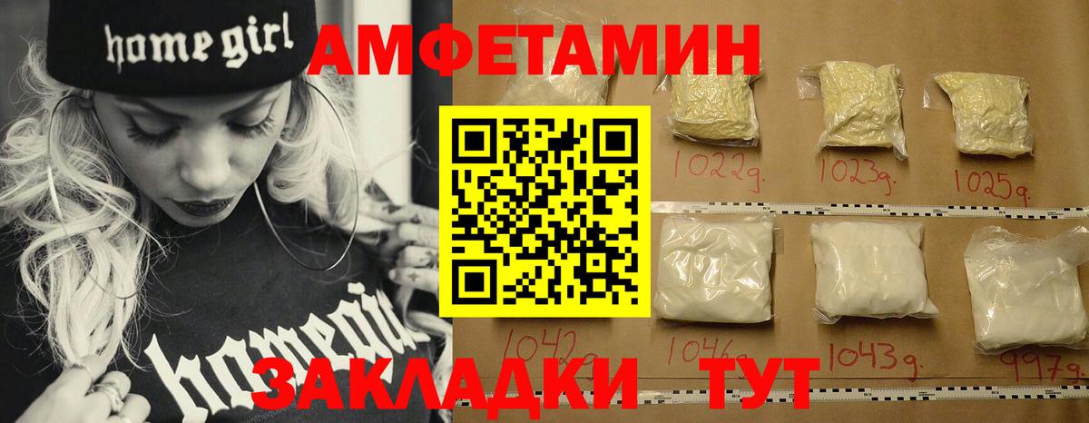 МЕТАМФЕТАМИН витя  Вход с VPN  Россия 