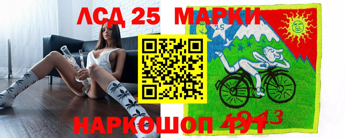 Марки N-bome 1,8мг Россия