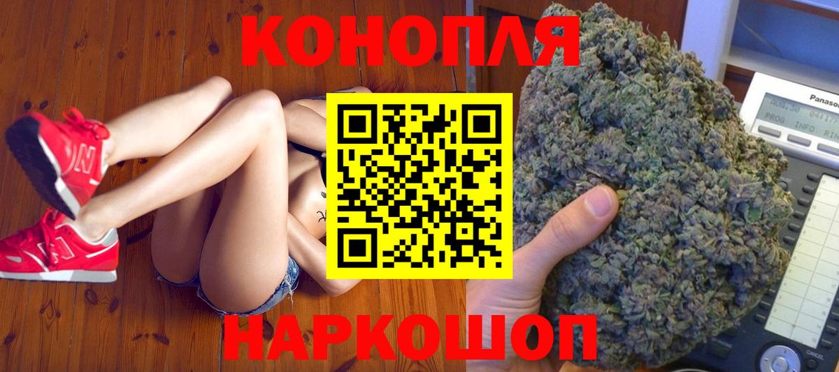 Бошки Шишки White Widow Россия