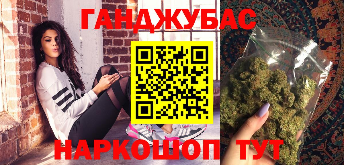 Канабис VHQ  Бошки Шишки THC 21%  Россия  Вход с VPN  МАРИХУАНА Ganja 